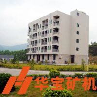 走進(jìn)廣東華寶礦機(jī)，讓您感受重工機(jī)械行業(yè)不一樣的場(chǎng)景