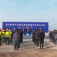 總投資近3.5億元！湖北浠水年吞吐量700萬噸碼頭開工