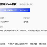 唇亡齒寒！又有水泥老板扛不住了，砂石企業(yè)還能扛多久？