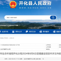 600萬噸/年！浙江2個砂石項目環(huán)評受理公示