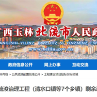綜合單價27元/方！廣西該地出讓河流疏浚工程剩余砂石料