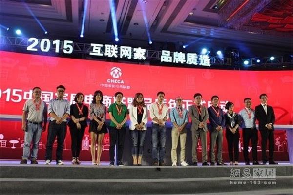 互聯(lián)網(wǎng)+時代 家居電商上演“品質(zhì)說”