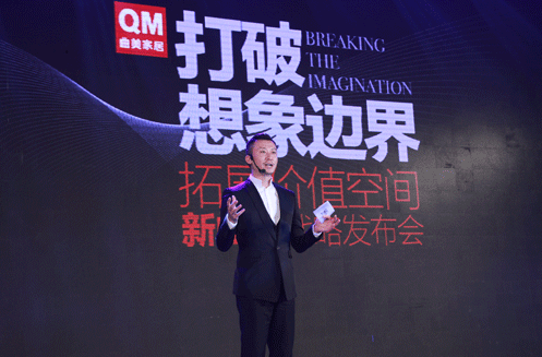 “新曲美”再為行業(yè)先行者 OAO模式開創(chuàng)新篇章.png