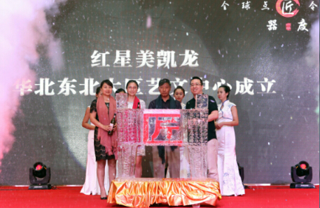 紅星美凱龍舉辦 “ 器度 ” 展的重要性？