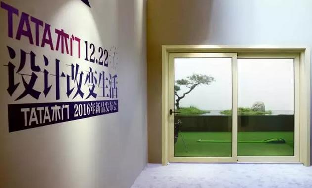 昨日冬至，2016年TATA木門新品已至.jpg