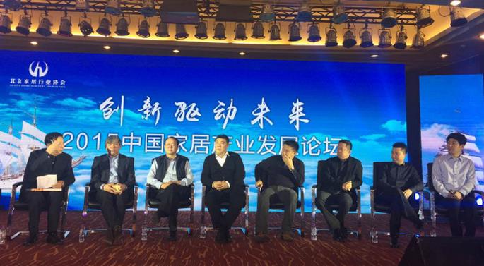 三大發(fā)展機遇推動家居企業(yè)變革.jpg
