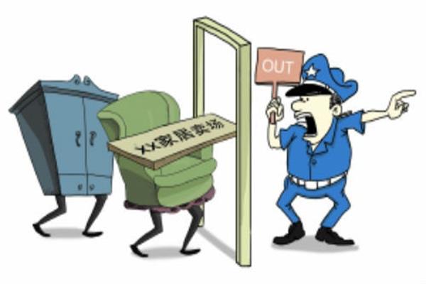 低端家居建材市場疏解