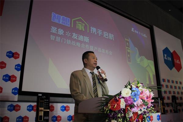 圣象攜手友迪斯 智能科技開啟無限暢想