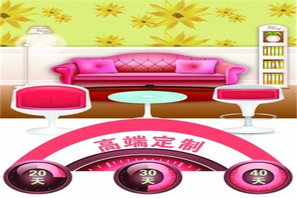 智能系統(tǒng)可幫助定制家居縮短生產(chǎn)周期長