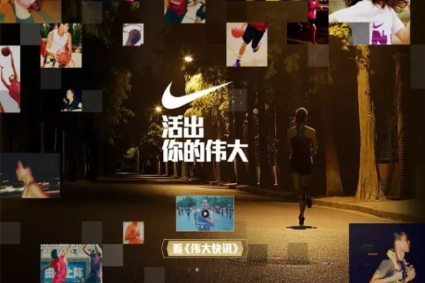 德爾奧運，走“芯”地板