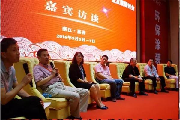 木門(mén)界的“G20”峰會(huì)