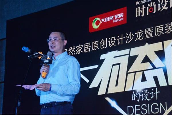 張清平&黃書恒:有態度會讓你的設計變得偉大