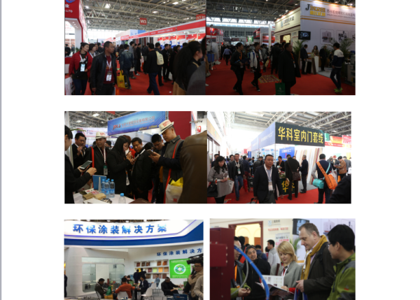 水漆·涂裝——2017第四屆中國國際集成定制家居展覽會