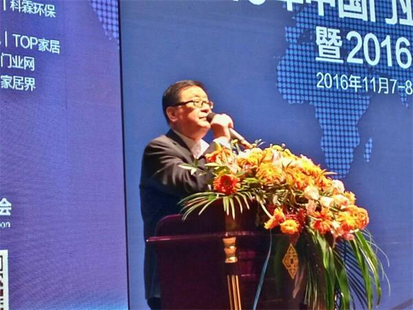 行業大佬共話中國門業及整木定制發展趨勢