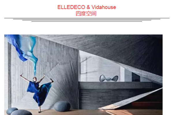 11月19日共赴米蘭·上海雙城，見證EDIDA國際設(shè)計大獎?wù)Q生