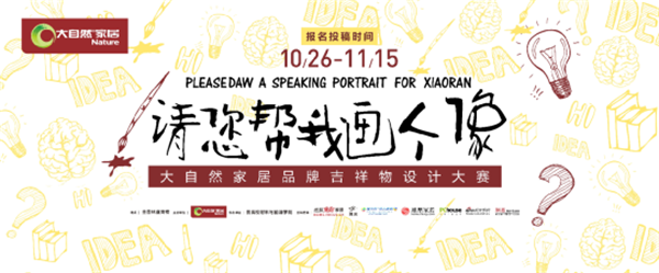 萬元大獎揭曉！大自然的畫像出爐