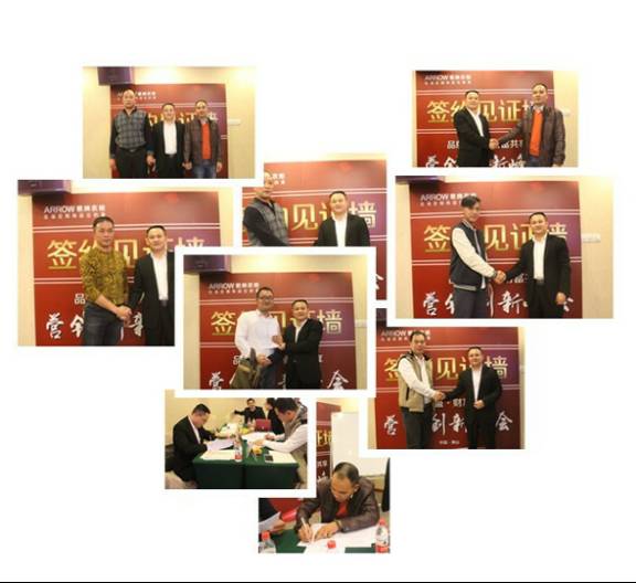 箭牌衣柜首屆營銷創(chuàng)新峰會(huì)圓滿結(jié)束