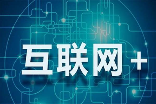 “互聯網+”可改變家居裝飾產業“小散亂”格局