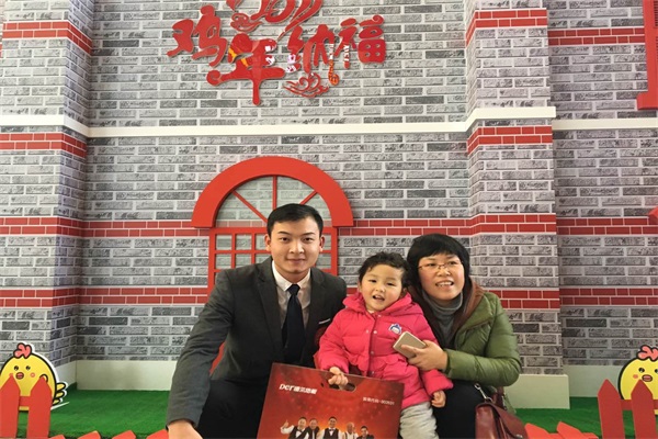 “德爾地板 為愛陪伴”春運暖心公益活動