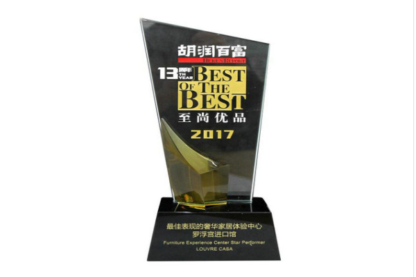 羅浮宮進口館蟬聯(lián)“奢華家居體驗中心”榮譽