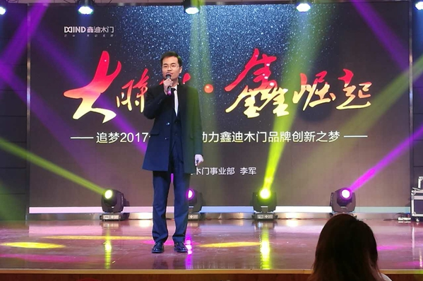 2017年3月國際門展華麗升級 大玩定制還要“綁架”綠色