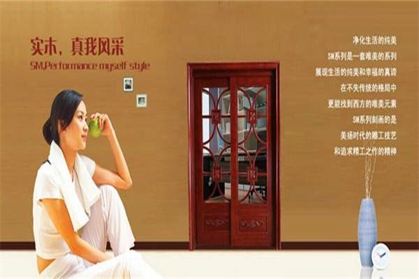 E3定制家居/木質門（窗）館品牌預覽