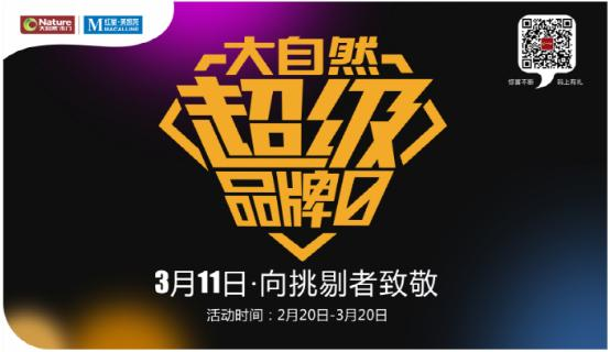 厚道才是門道，315大自然木門質惠同行