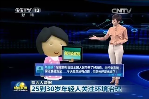 巖森態(tài)天然涂漿邀您關注“新材料”