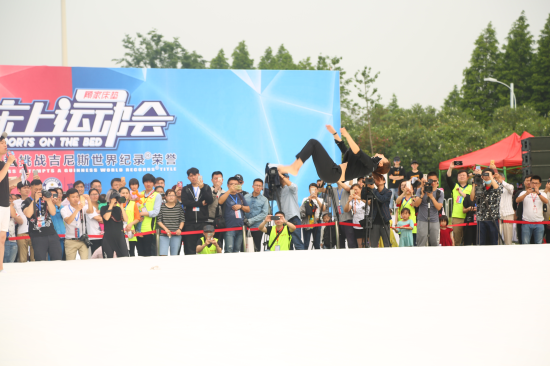 顧家床墊床上運動會居然刷新了吉尼斯世界紀錄