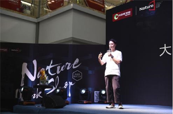 堅持夢想，從心發現設計之美