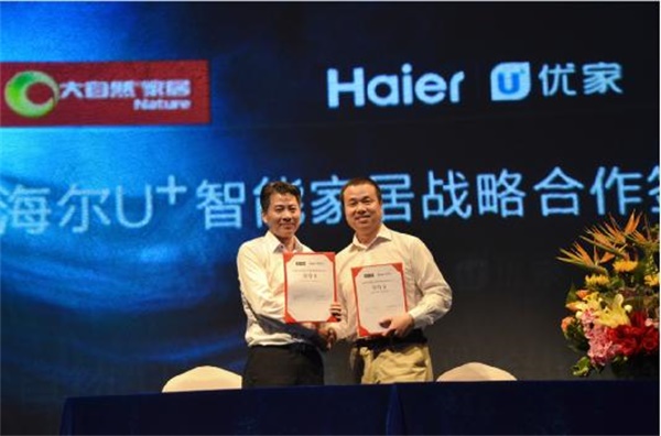 角逐千億智能家居市場(chǎng)，且看大自然如何布局