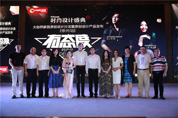 大自然設(shè)計工坊，聽“新設(shè)計思想的傳播者”