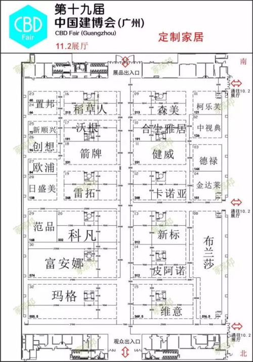 廣州建博會開展在即，一份超走心觀展攻略