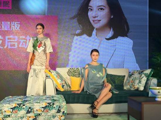 愛依瑞斯2017波爾多、奧斯丁兩款新品限量首發