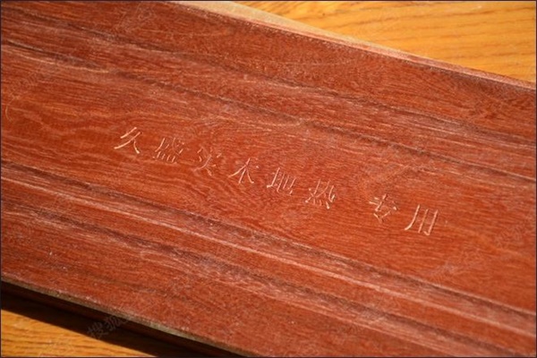 地熱地板企業需立住自身姿態 切勿盲目跟從