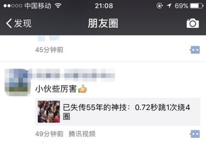 瘋傳網(wǎng)絡(luò)的“殺刀”，原來是失傳的中國傳統(tǒng)