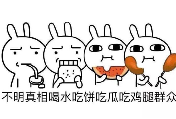 Word天！南都驚現“尋找前夫”奇葩廣告