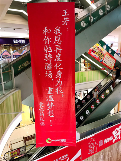 換種姿勢(shì)過(guò)七夕，大自然家居“約睡地板”最燃！