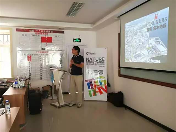 大自然家居：NATURE2017年大區(qū)培訓完美收官！