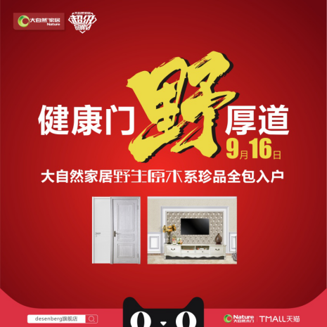 你的9月天貓優(yōu)惠已發(fā)貨，請(qǐng)及時(shí)查收！