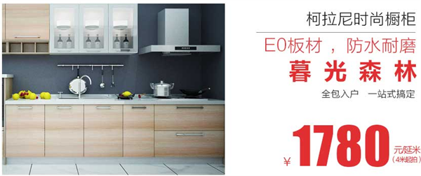 9.16大自然家居天貓超級品牌日，海量鉅惠提前曝光！