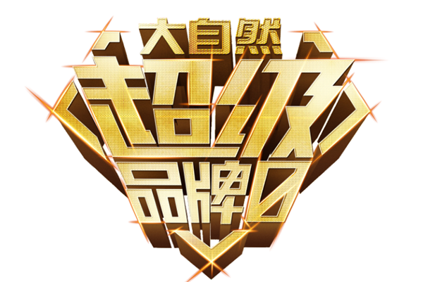 中國環(huán)保家居網(wǎng)鏈 勁爆！紋心綻放，讓財運滿居室