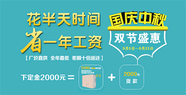 2017伊特萊“一帶一路百城千店” 戰(zhàn)略穩(wěn)步推進(jìn)招商123家