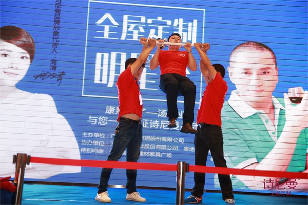 “皇上”湯鎮(zhèn)業(yè)駕到，長沙詩尼曼火力全開！