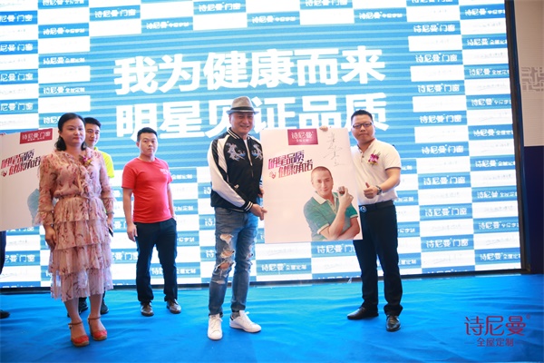 “皇上”湯鎮(zhèn)業(yè)駕到，長沙詩尼曼火力全開！