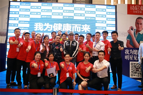 “皇上”湯鎮(zhèn)業(yè)駕到，長沙詩尼曼火力全開！