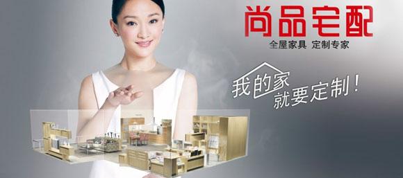 家裝行業的互聯網化是一種必然