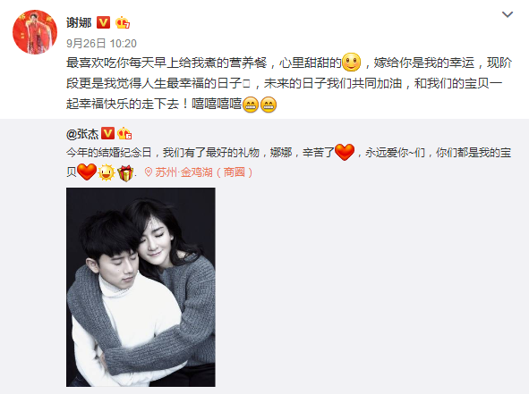 網友發來呼喚：娜姐你家的地板該換了！