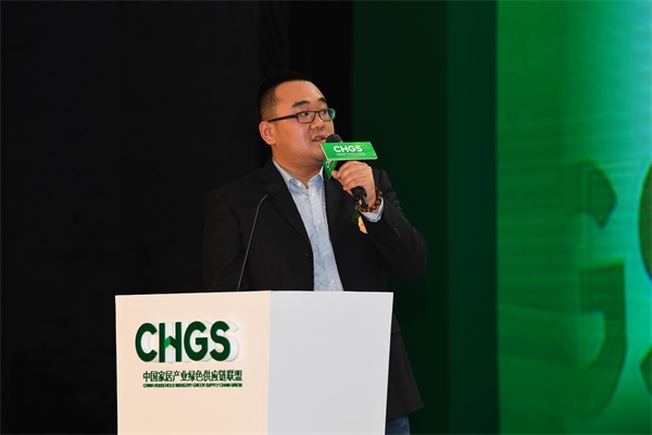 中國環(huán)保家居網(wǎng)鏈