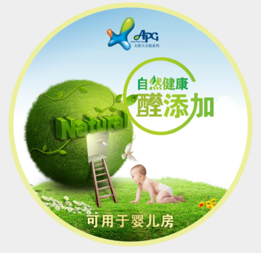 大自然地板，增強(qiáng)家居的安全感